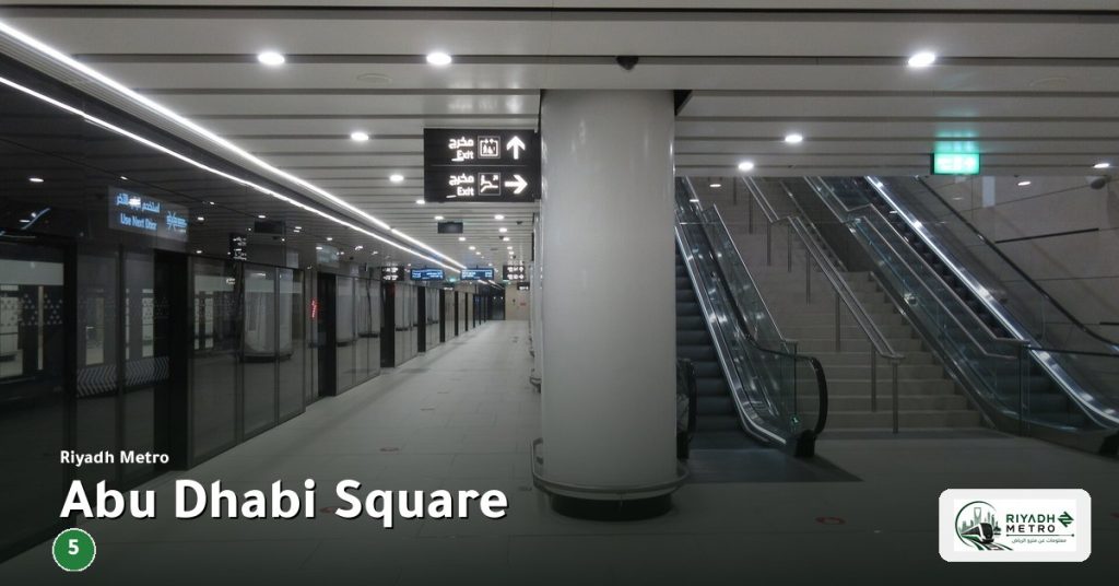 Abu Dhabi Square station on Line 5 of the Riyadh Metro