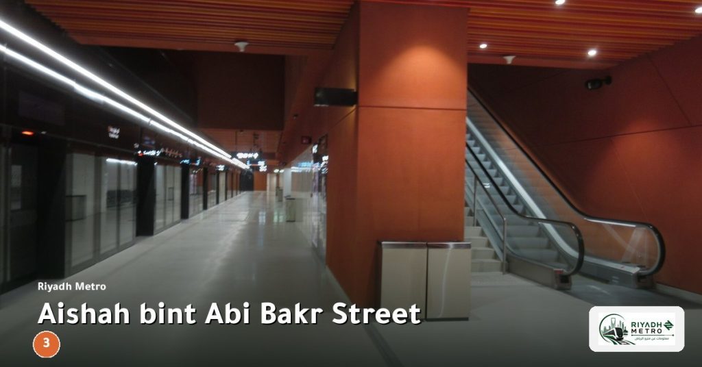 Aishah bint Abi Bakr Street station on Line 3 of the Riyadh Metro