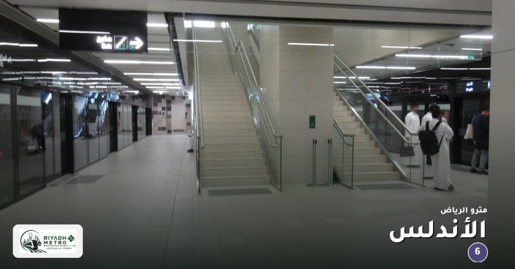 محطة الأندلس على المسار السادس في مترو الرياض