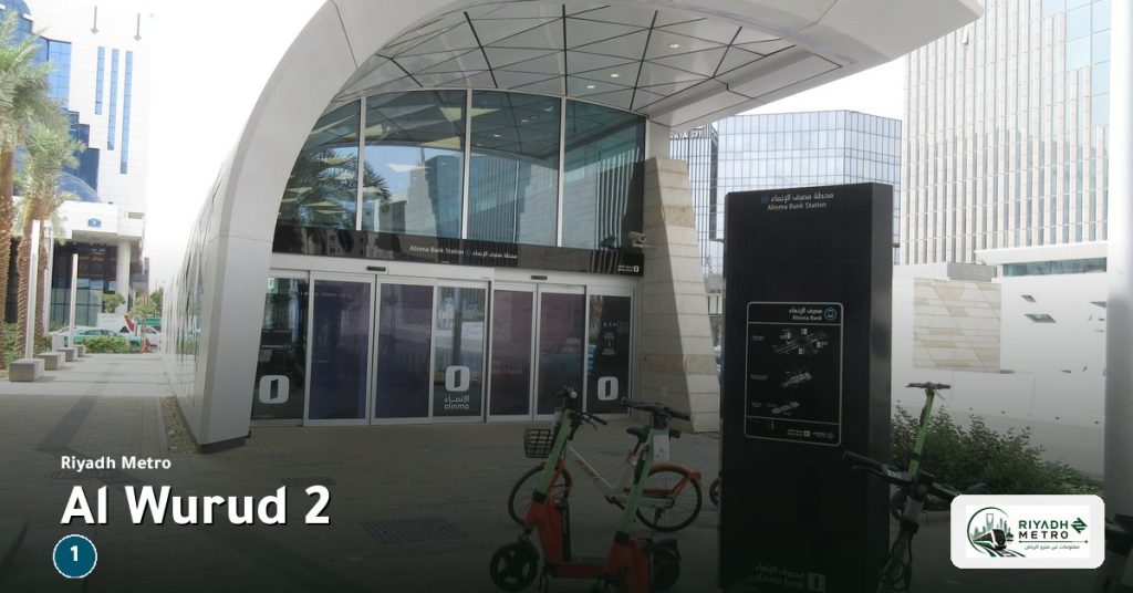 Al Wurud 2 station on Line 1 of the Riyadh Metro