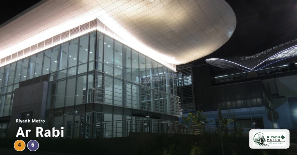 Ar Rabi station on Line 4 and Line 6 of the Riyadh Metro