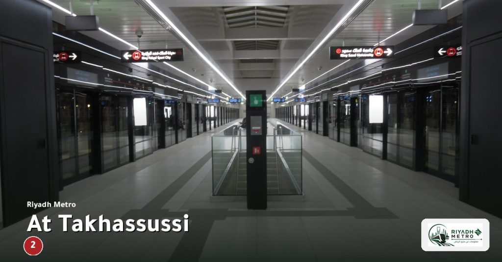 At Takhassussi station on Line 2 of the Riyadh Metro