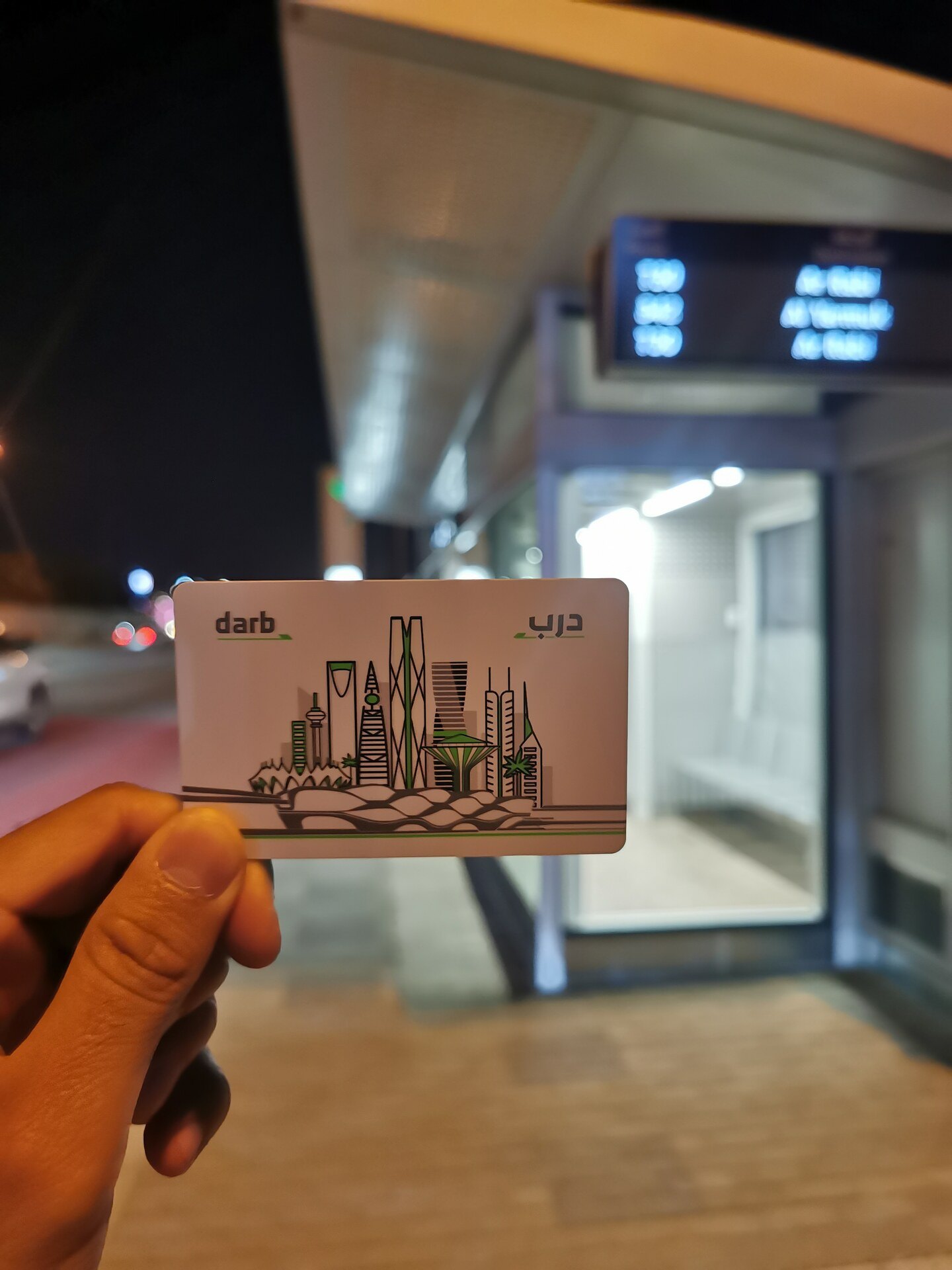 بطاقة درب المستخدمة في مترو الرياض وحافلاته