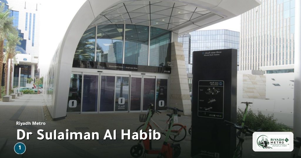 Dr Sulaiman Al Habib station on Line 1 of the Riyadh Metro