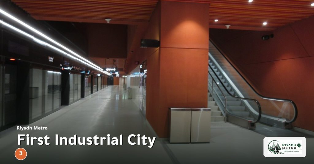 First Industrial City station on Line 3 of the Riyadh Metro