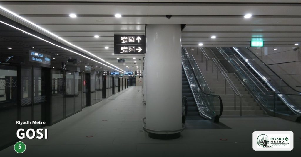 GOSI station on Line 5 of the Riyadh Metro