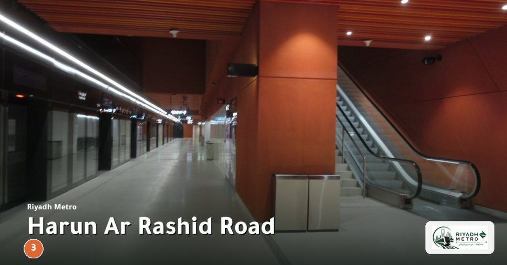 Harun Ar Rashid Road station on Line 3 of the Riyadh Metro