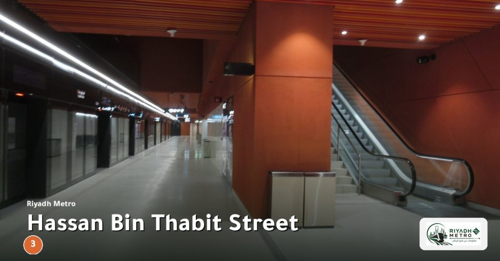 Hassan Bin Thabit Street station on Line 3 of the Riyadh Metro