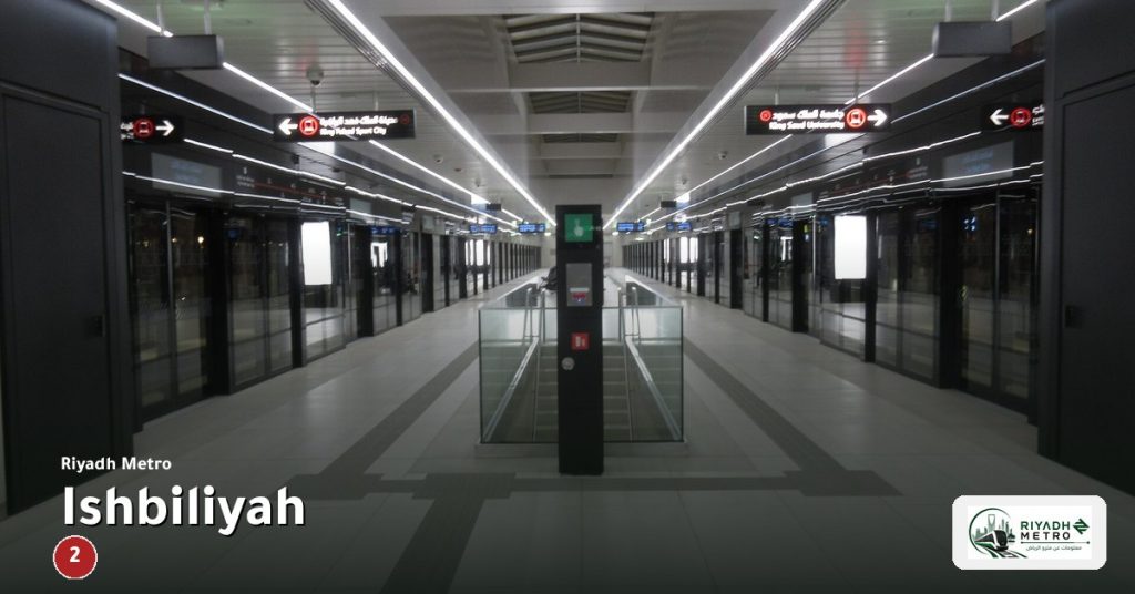 Ishbiliyah station on Line 2 of the Riyadh Metro