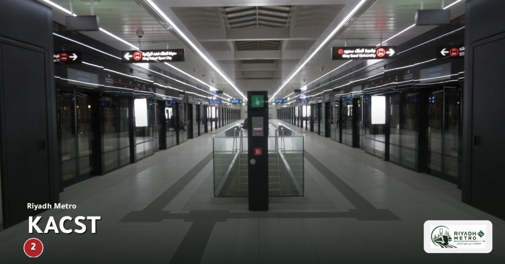 KACST station on Line 2 of the Riyadh Metro