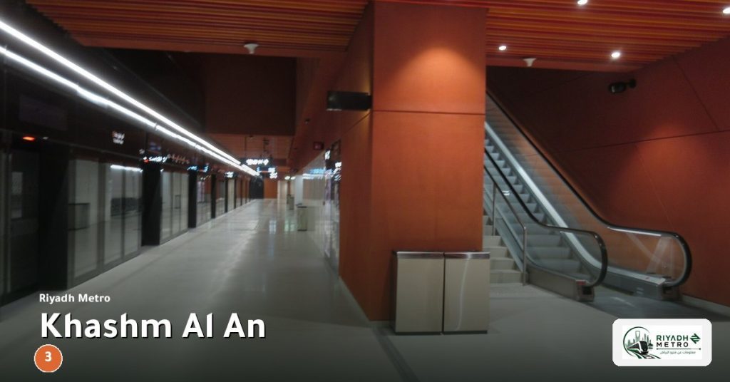 Khashm Al An station on Line 3 of the Riyadh Metro