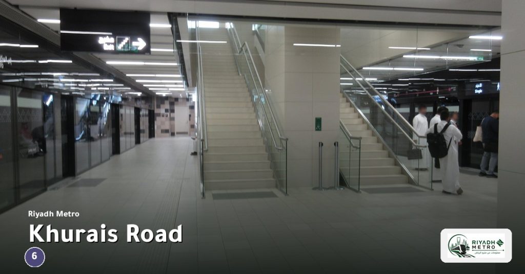 Khurais Road station on Line 6 of the Riyadh Metro