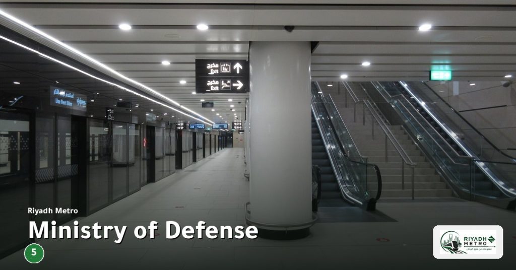 Ministry of Defense station on Line 5 of the Riyadh Metro