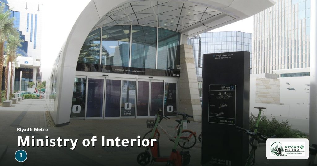 Ministry of Interior station on Line 1 of the Riyadh Metro