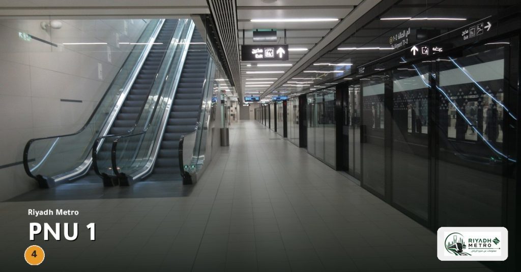 PNU 1 station on Line 4 of the Riyadh Metro