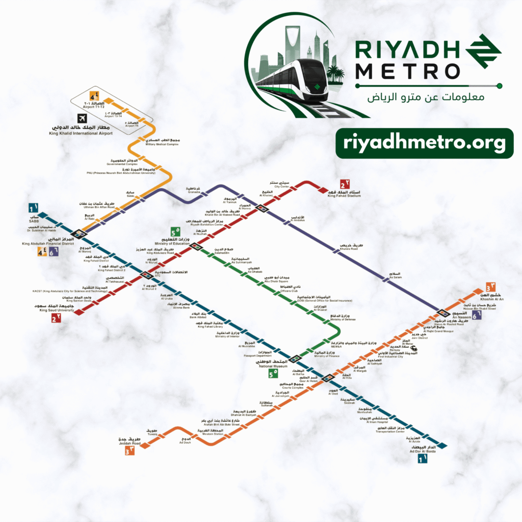 riyadh metro map