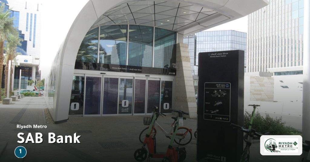 SAB Bank station on Line 1 of the Riyadh Metro