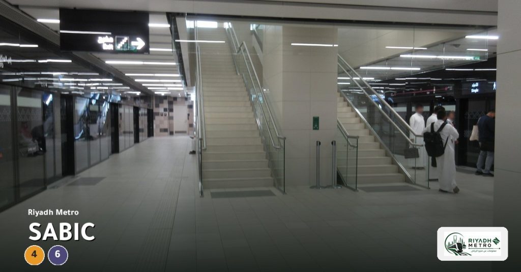 SABIC station on Line 4 and Line 6 of the Riyadh Metro