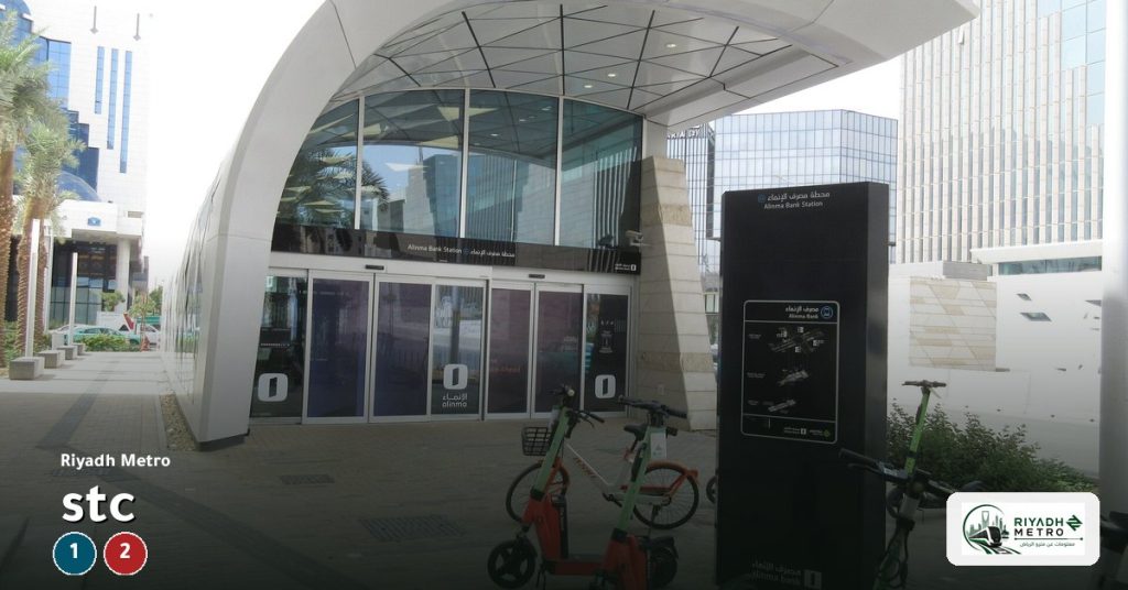 stc station on Line 1 and Line 2 of the Riyadh Metro