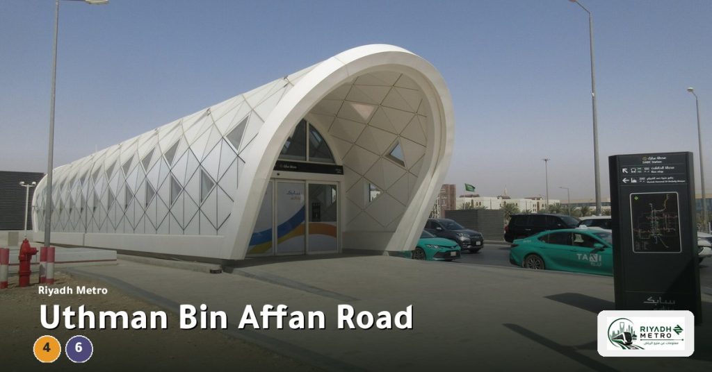 Uthman Bin Affan Road station on Line 4 and Line 6 of the Riyadh Metro