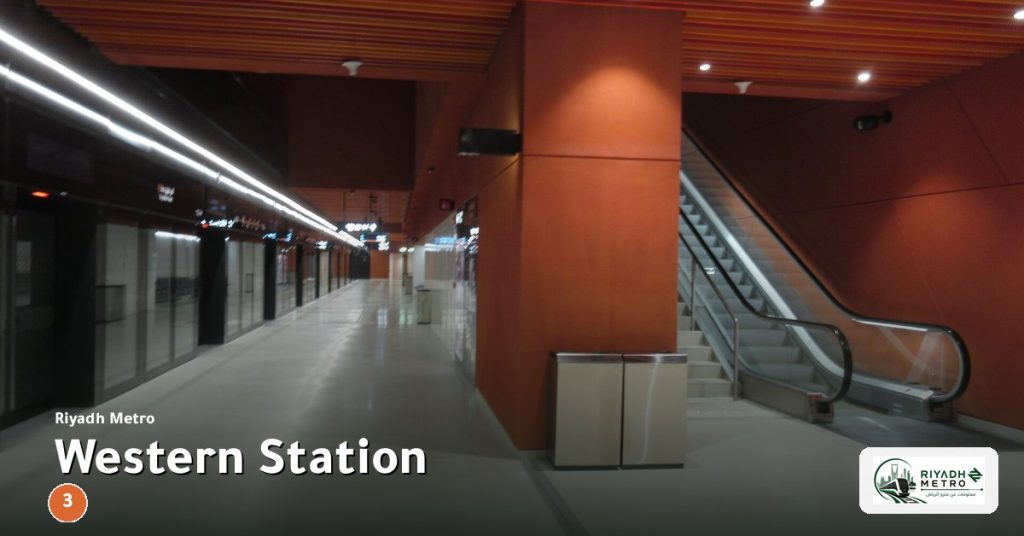 Western Station station on Line 3 of the Riyadh Metro